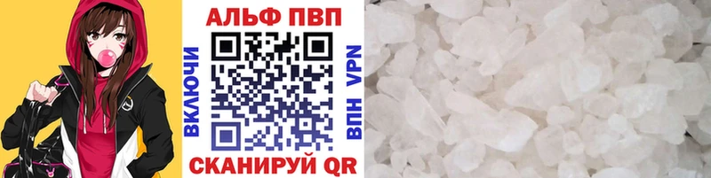 Названия наркотиков Кулебаки Гашиш  A PVP  Мефедрон  Канабис  КОКАИН 