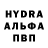 Кетамин VHQ Guly_ KOSH