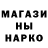 Canna-Cookies конопля Nataly Oborina