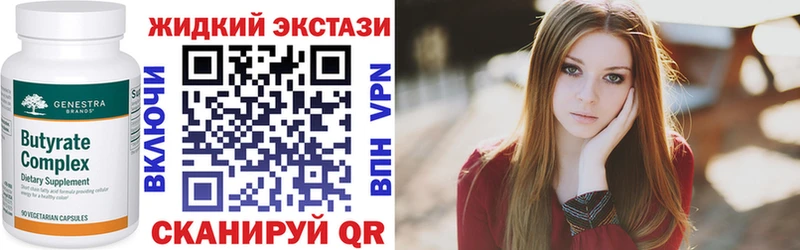 БУТИРАТ вода  площадка наркотические препараты  Кулебаки 