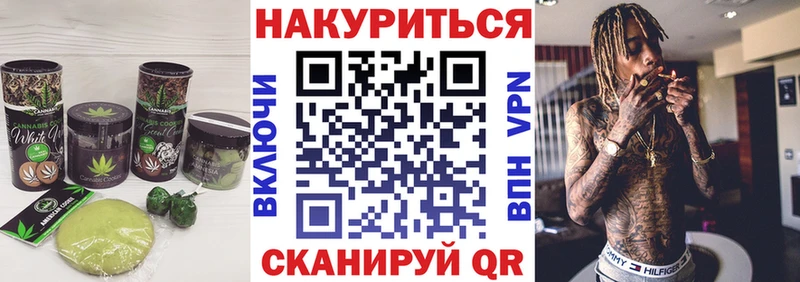 Еда ТГК конопля  Кулебаки 