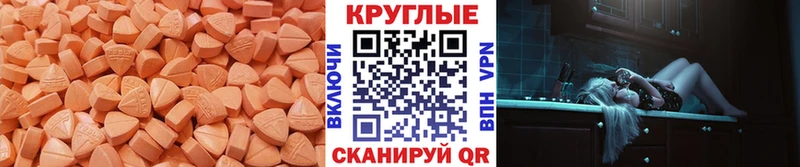 Ecstasy XTC Кулебаки