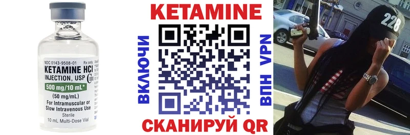 КЕТАМИН VHQ  купить наркоту  Кулебаки 