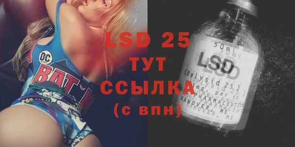 марки lsd Абаза