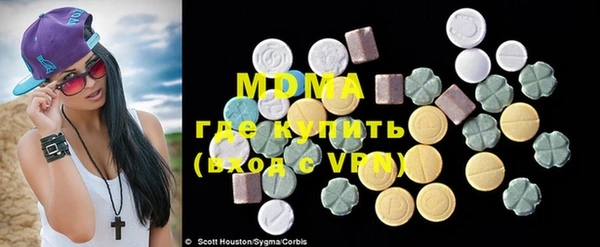 MESCALINE Алексеевка