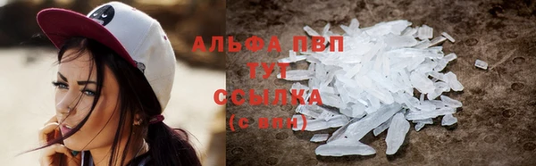 таблы Абинск