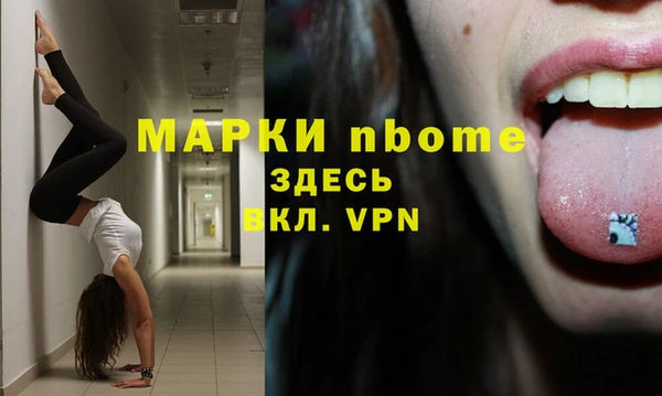 PSILOCYBIN Алексин