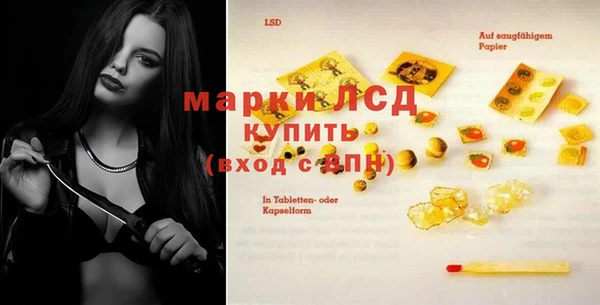 PSILOCYBIN Алексин