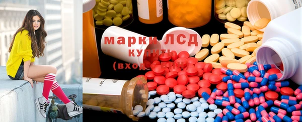 PSILOCYBIN Алексин