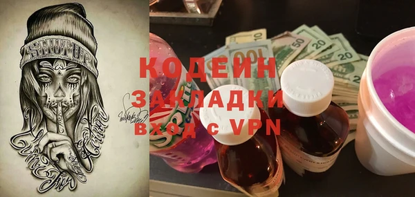 спайс Покров