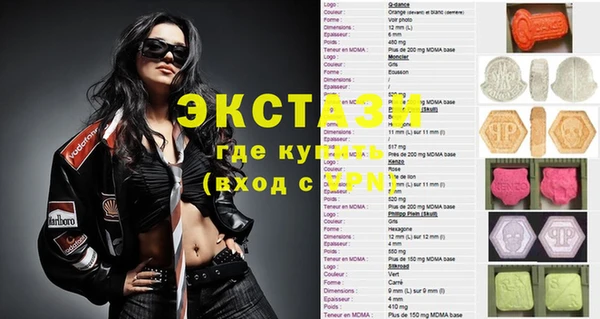 MESCALINE Алексеевка