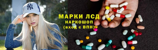 MESCALINE Алексеевка
