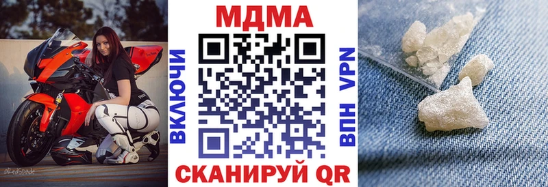MDMA Molly дарнет шоп Кулебаки