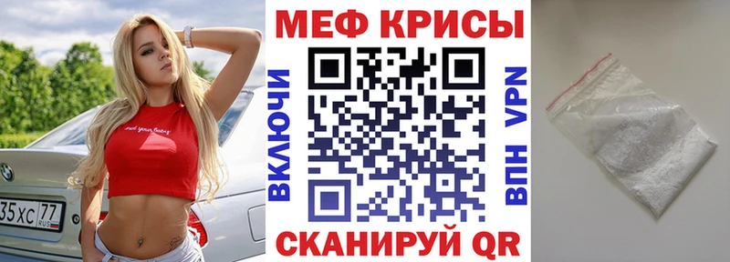 наркотики  Кулебаки  МЯУ-МЯУ VHQ 