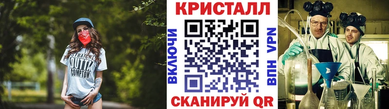 Первитин пудра  где найти наркотики  Кулебаки 