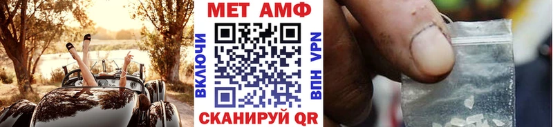 МЕТАМФЕТАМИН кристалл Кулебаки