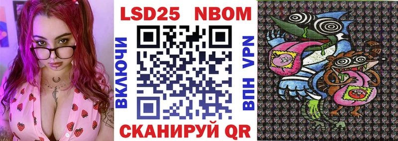 Наркотические марки 1,5мг  Кулебаки 
